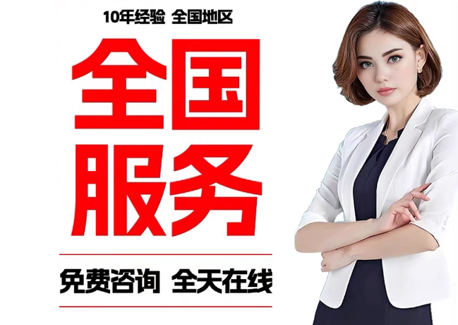 高坪在职公积金代提